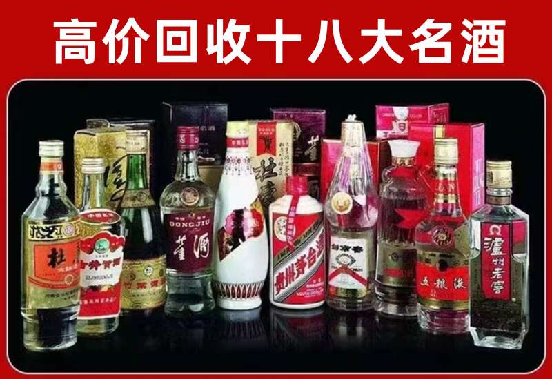 镇江回收茅台酒价格